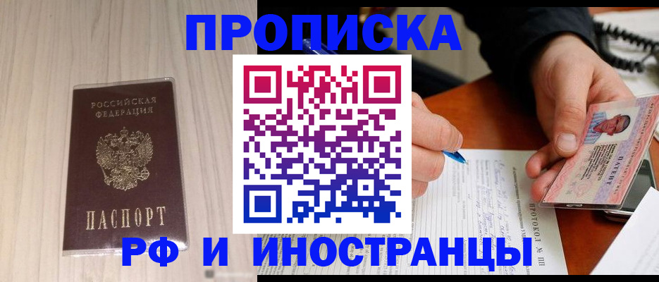 найти адрес прописки в Саратовской области