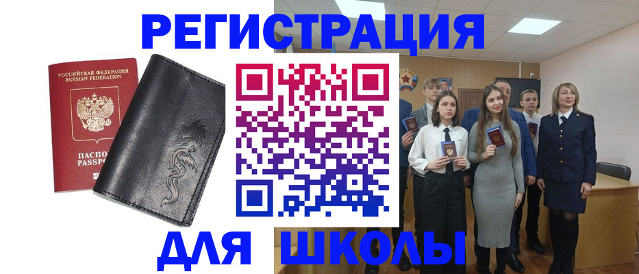 форма 3 в Саратовской области